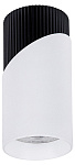 Накладной светильник Arte Lamp Polar A5462PL-1WH, фото 2
